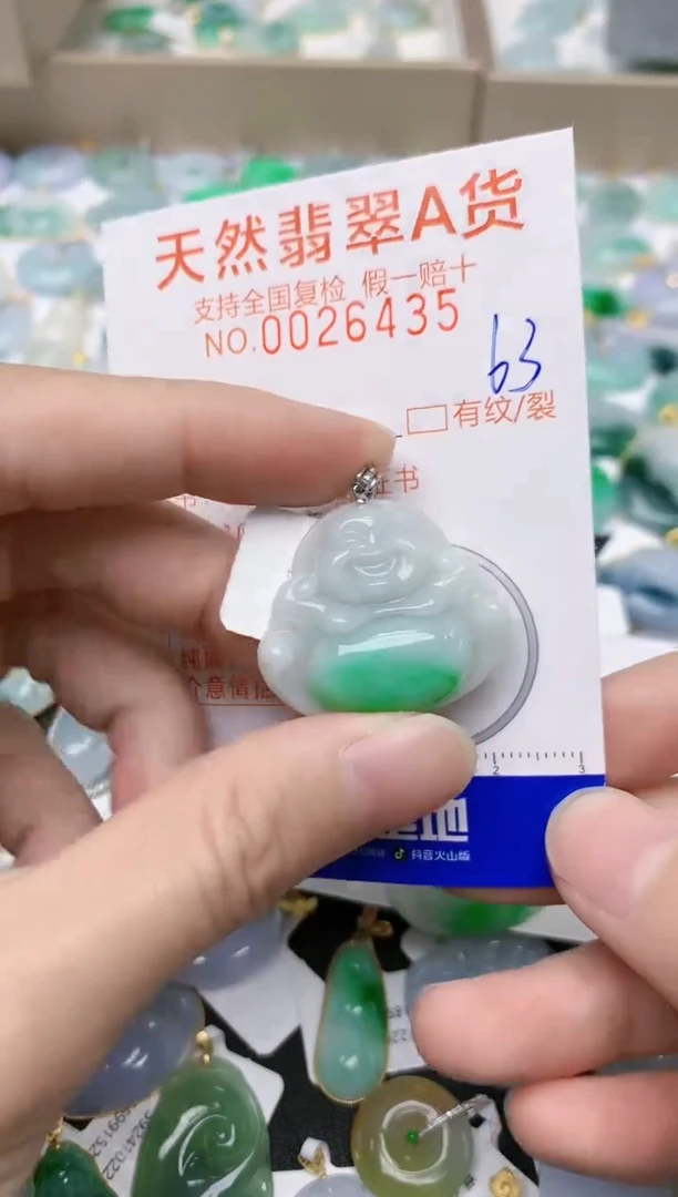 【闪购商品】翡翠颈饰18K金镶嵌63天然翡翠A货  