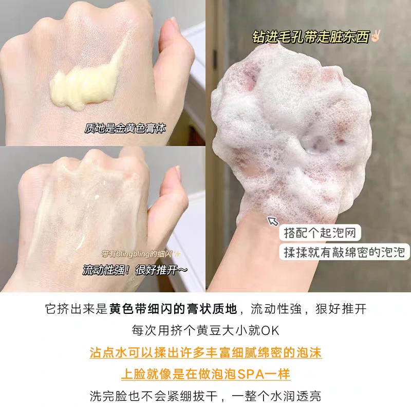 韩国新拱振享控油洗面奶洁面180ml补水清爽温和滋润深层清洁抗痘