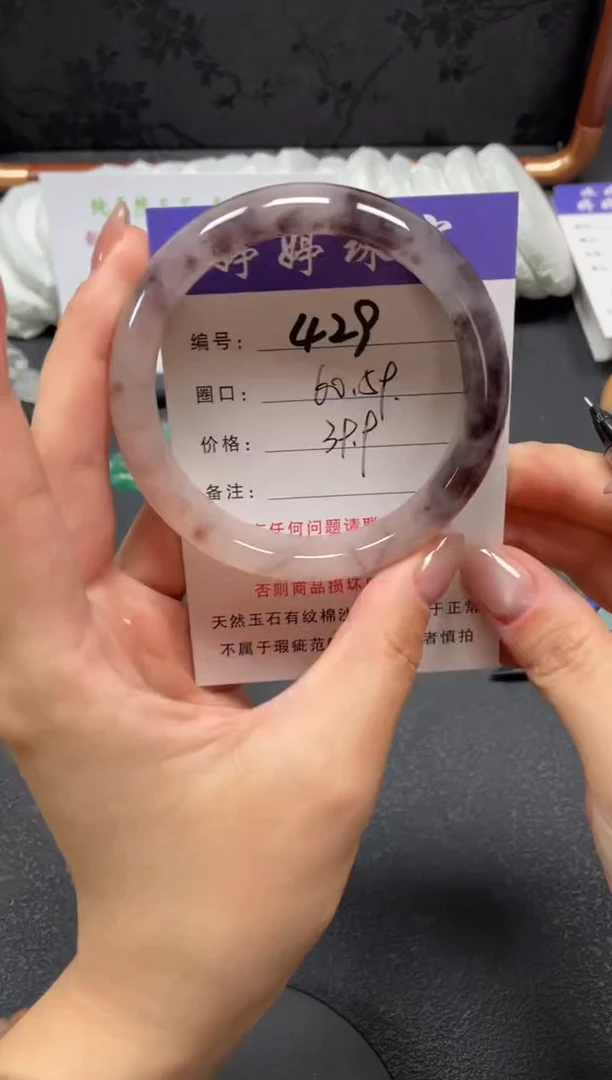 未镶嵌手镯石英质玉60