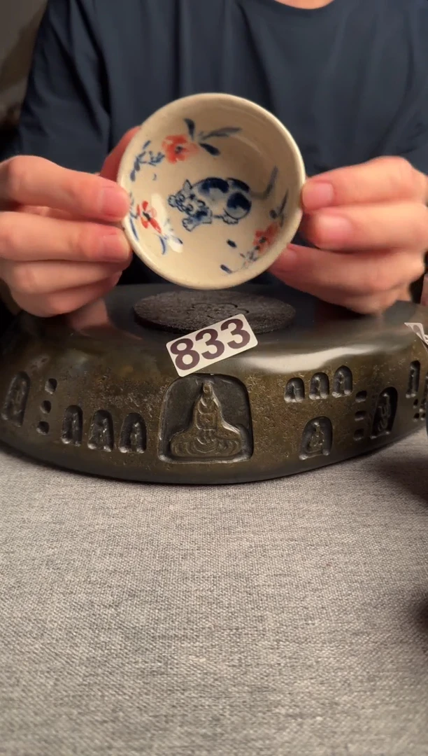 833景德镇陶瓷茶器系列