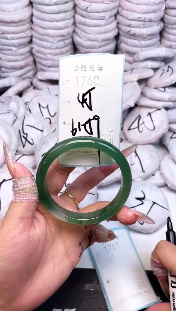 手镯玛瑙/玉髓未镶嵌1760