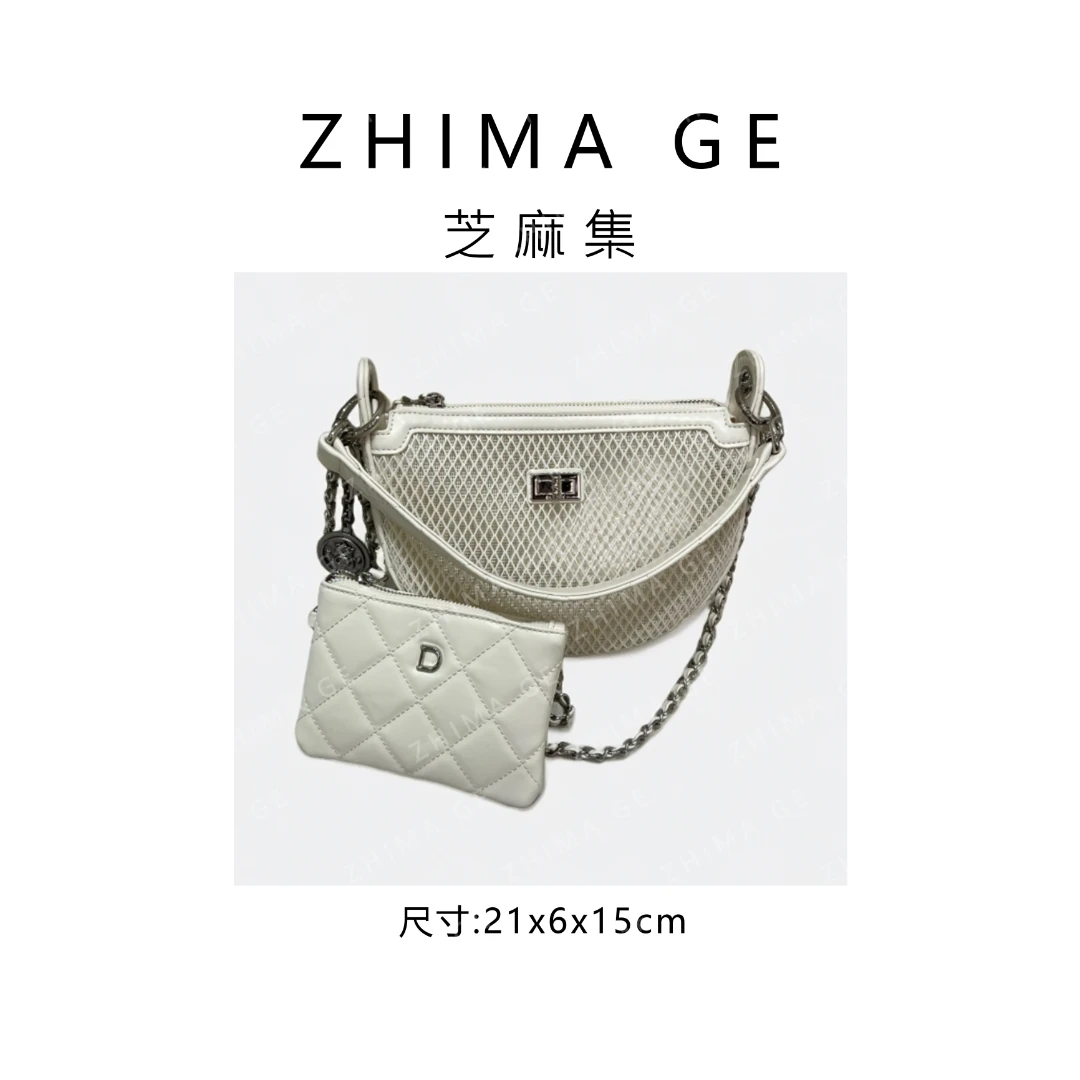 【芝麻集】ZT-D7227-镂空网白RAIN.CUN潮流时尚百搭腋下斜跨女包