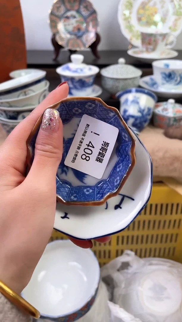 【闪购商品】瓷片408+2新号开播下单就包邮！！！