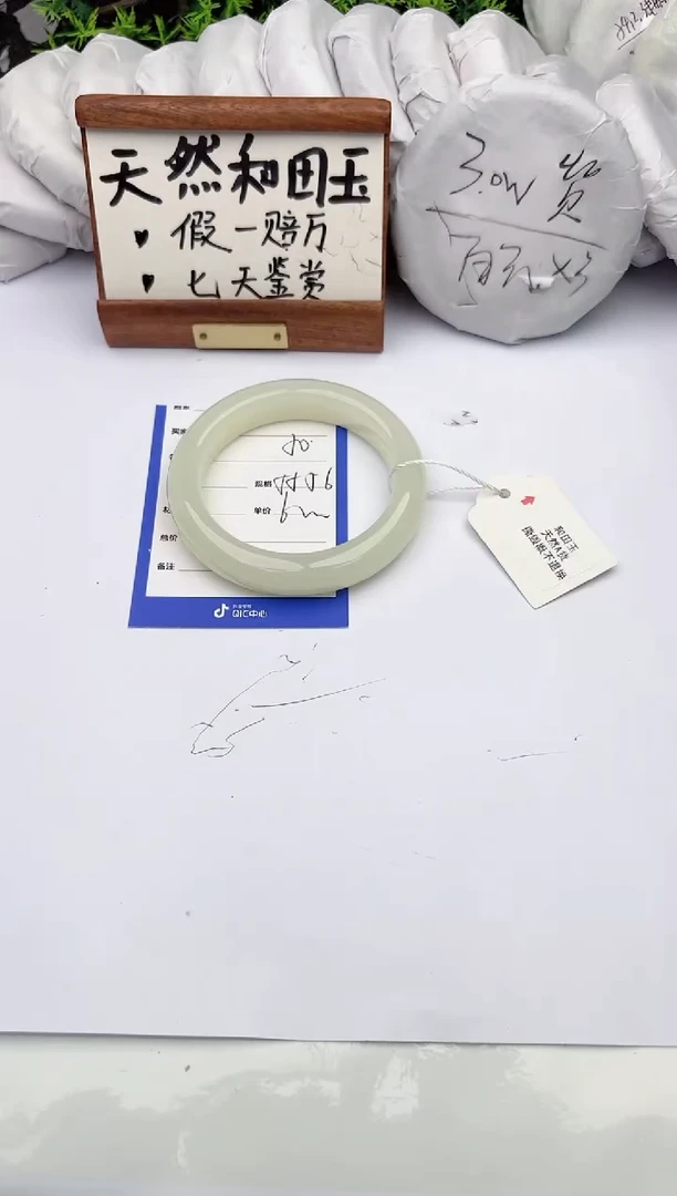 和田玉手镯未镶嵌柯沛50