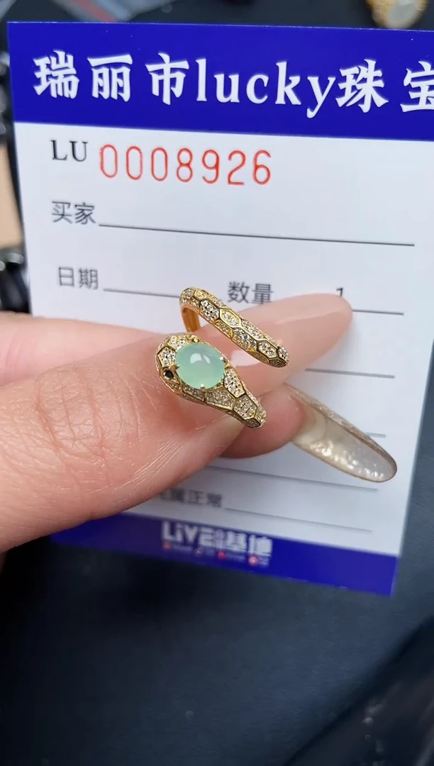 【闪购商品】翡翠颈饰银S925镶嵌8926