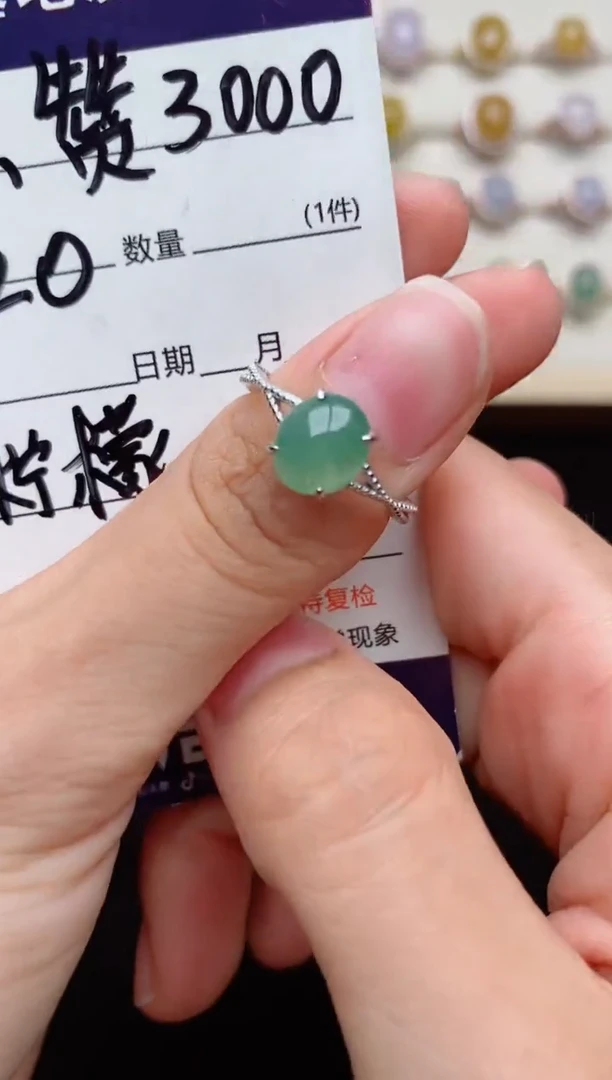 银S925镶嵌戒指翡翠...