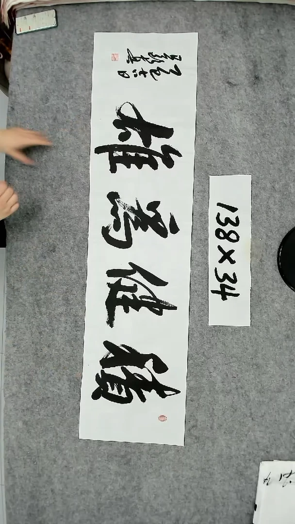 书法吕老师书法作品