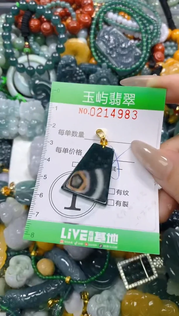 颈饰未镶嵌翡翠闪购0214983