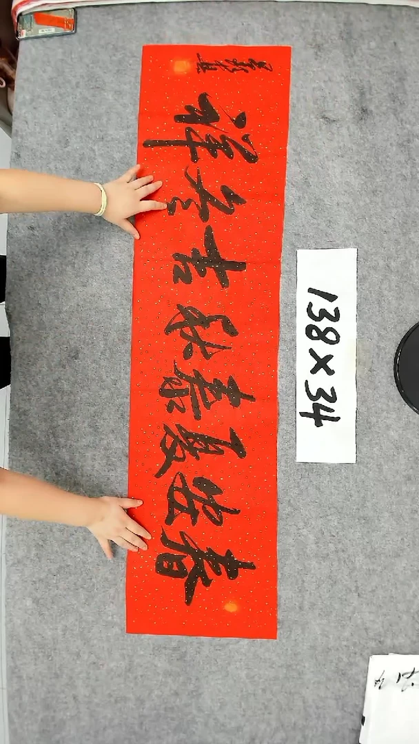 书法吕老师书法作品