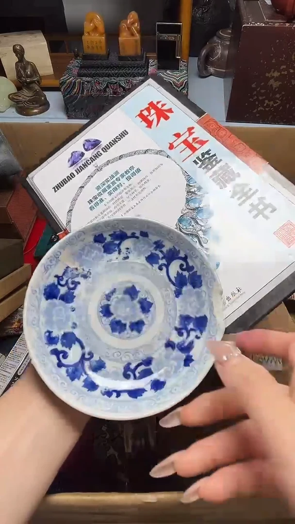 瓷器瓷器瓷器瓷器瓷器瓷器微瑕