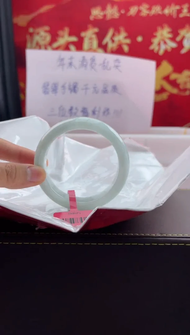 【闪购商品】翡翠手镯未镶嵌63翡翠手镯（微瑕）