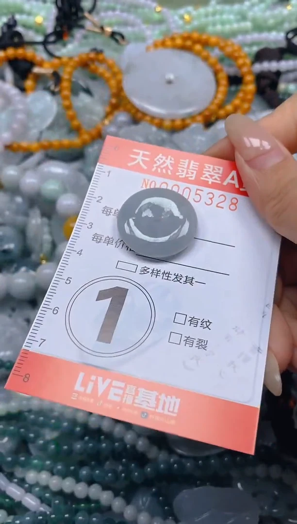 翡翠未镶嵌颈饰闪购0005328