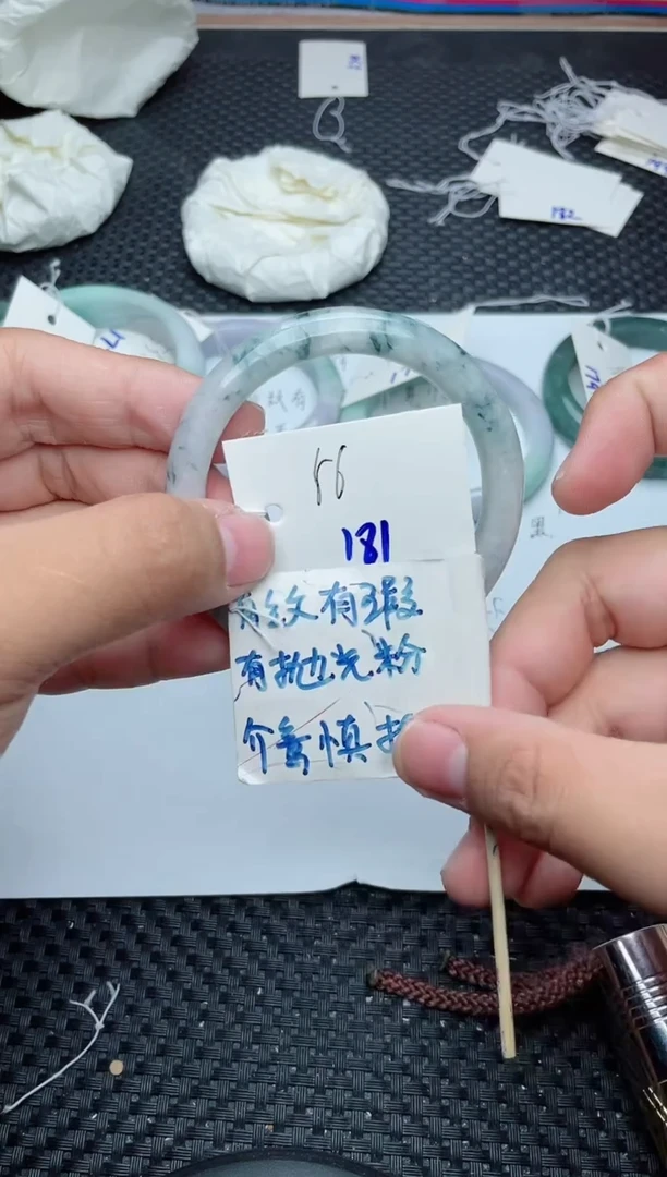 未镶嵌手镯翡翠181