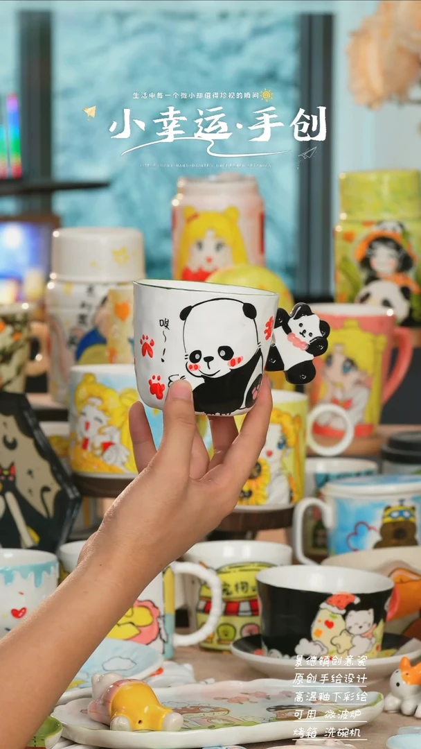 杯子景德镇高温釉下彩纯手工手绘陶瓷-微瑕