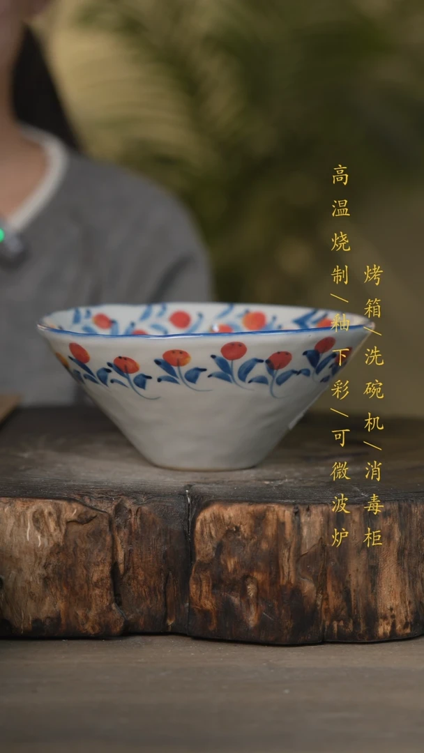 【闪购商品】瓷片景德镇高温釉下彩可微波烤箱洗碗机