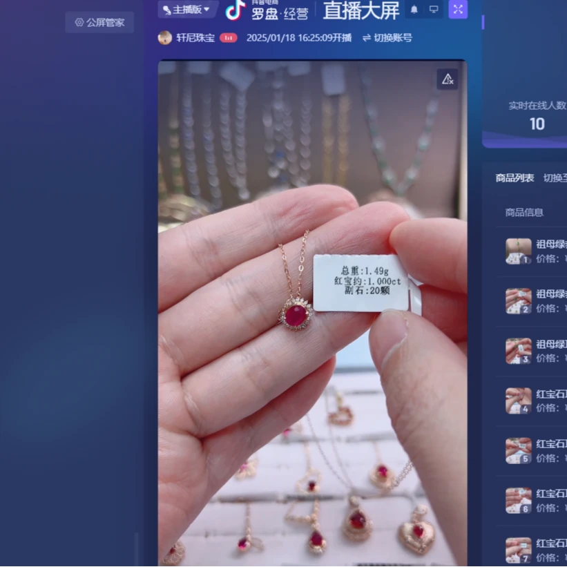 18k红宝石锁骨链