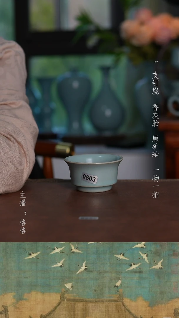 摆件天青釉手工马蹄杯60毫升