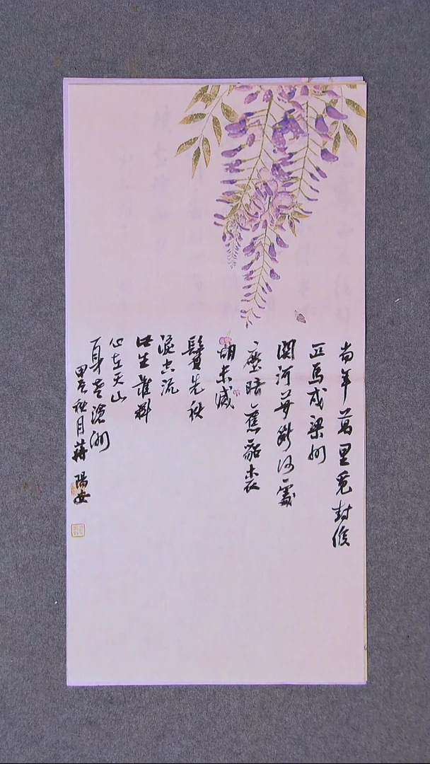 书法蒋阳安 陕西西安69*34尺寸