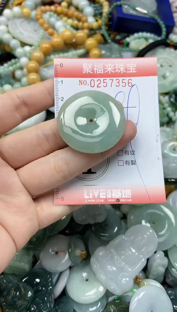 未镶嵌挂件翡翠闪购0257356