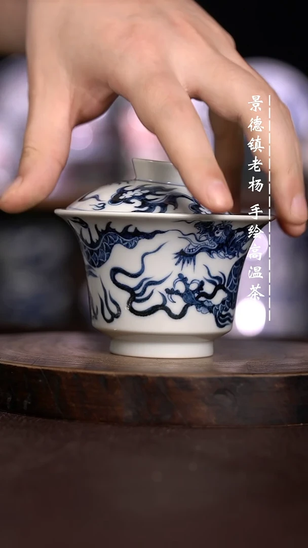 微瑕福利  现代瓷大马蹄