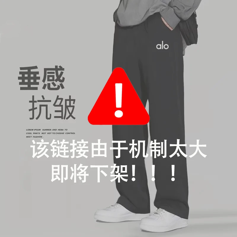 宽松舒适运动直筒裤阔腿裤棉质亲肤男士夏季直筒休闲裤长裤wk02