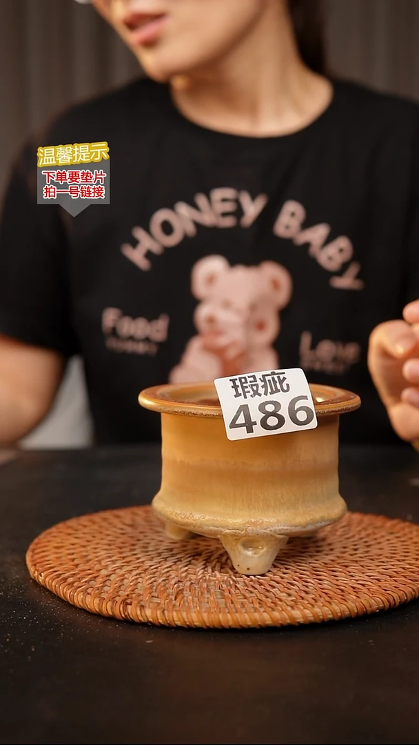 瓷片486内口径约7-8  外高约7-8