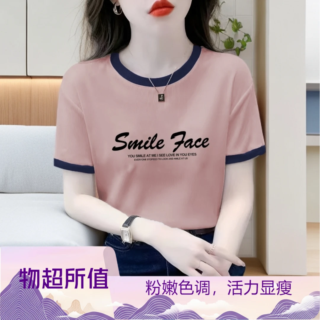 短袖纯色透气常规几何圆领T恤拼色半袖女士短款设计感洋气百搭