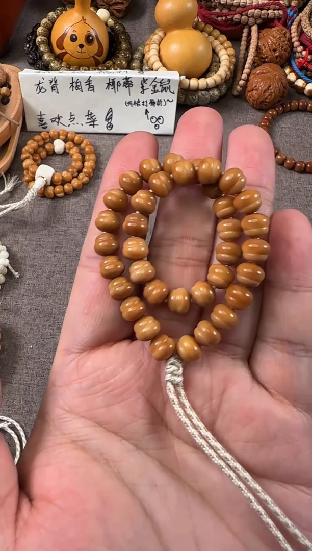 吊坠龙脊菩提顺色小葫芦8