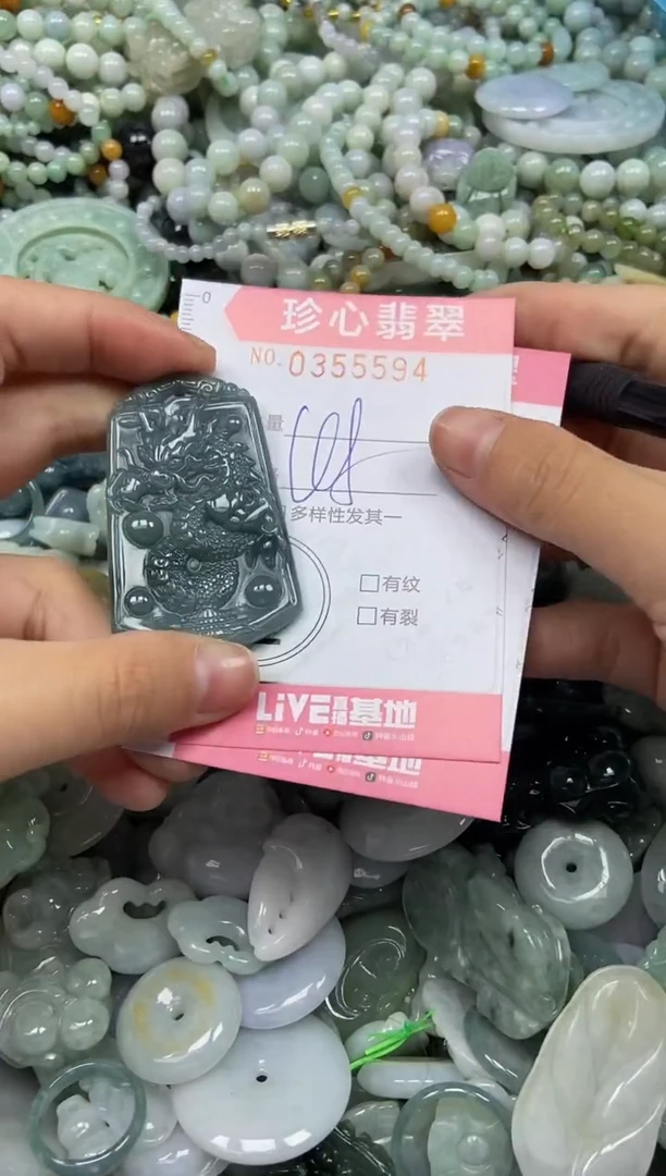 颈饰未镶嵌翡翠闪购0355594
