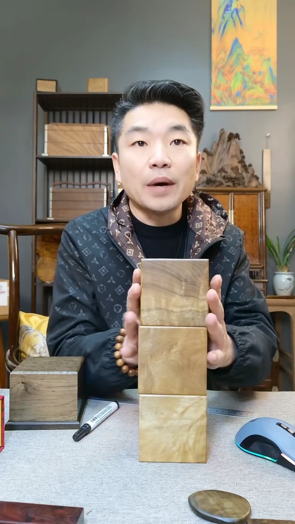 金丝楠金丝楠木方形弧顶推拉盒8.5