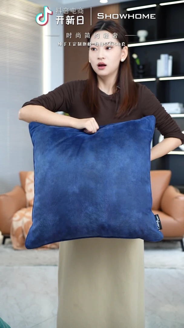 凤尾蓝色55X55带芯