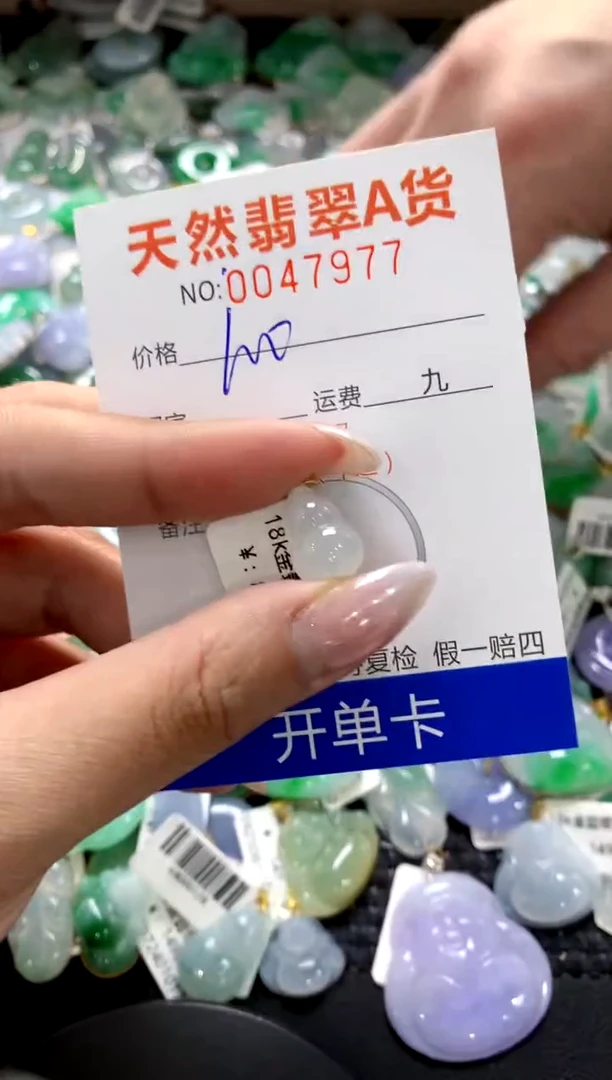 颈饰18K金镶嵌翡翠1