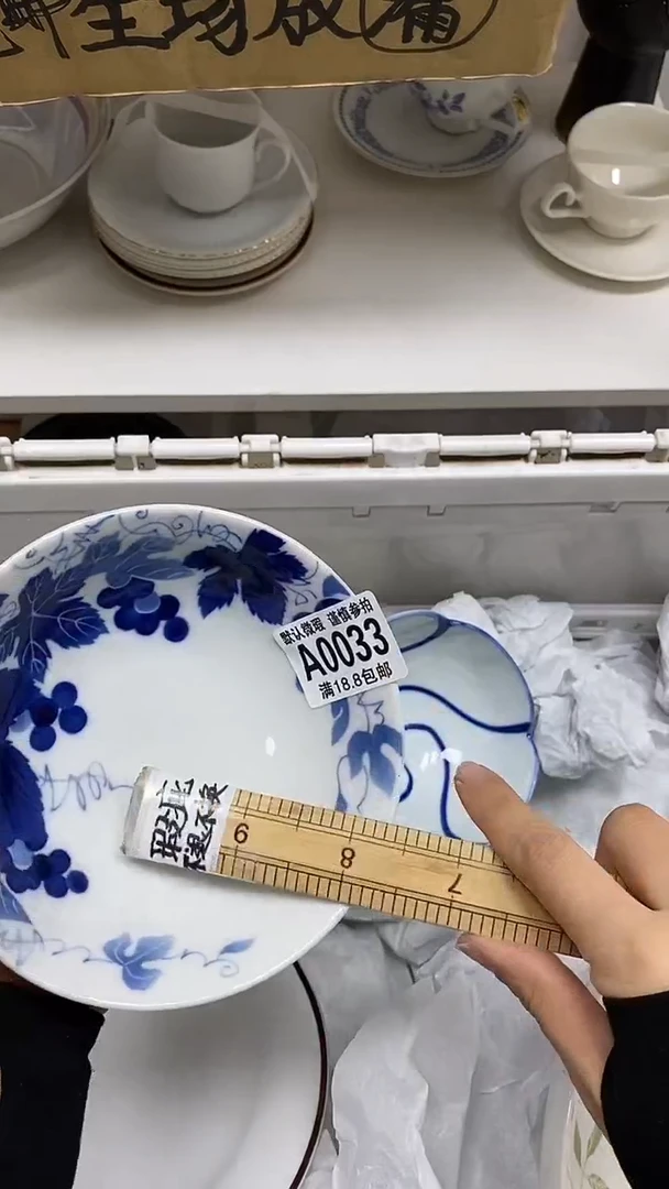 【闪购商品】其他特价瓷片】默认微瑕