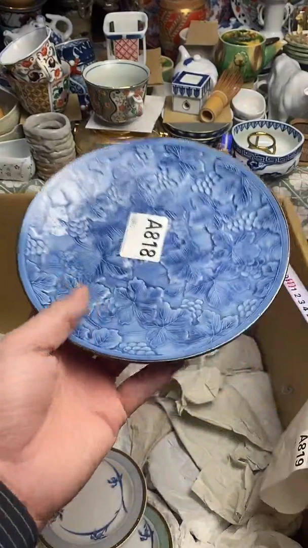 【闪购商品】666666666666 818