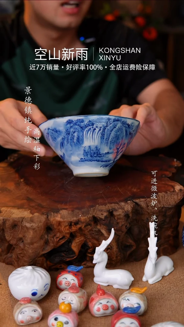 瓷片350空山新雨高温瓷器