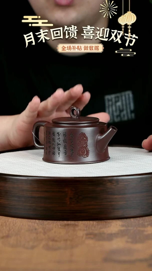 茶壶紫砂紫砂茶壶