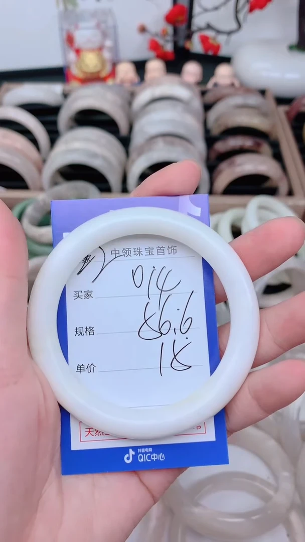 未镶嵌手镯石英质玉014