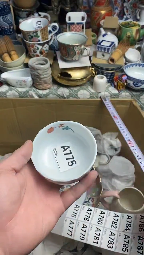 【闪购商品】666666666666 775