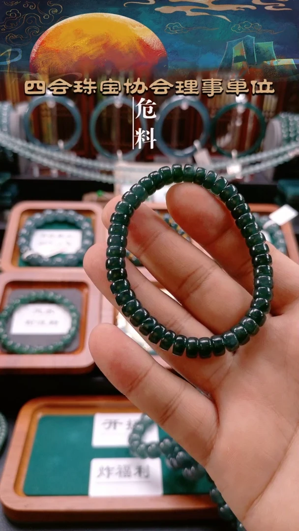 未镶嵌手链翡翠天然a货翡翠7.3mm药片手串