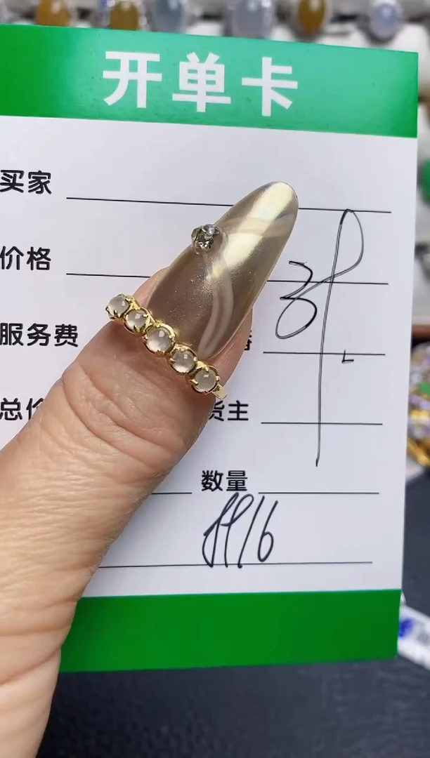 银S925镶嵌戒指翡翠8916