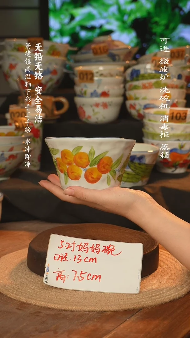 瓷景德镇高温瓷釉下彩手绘陶瓷~