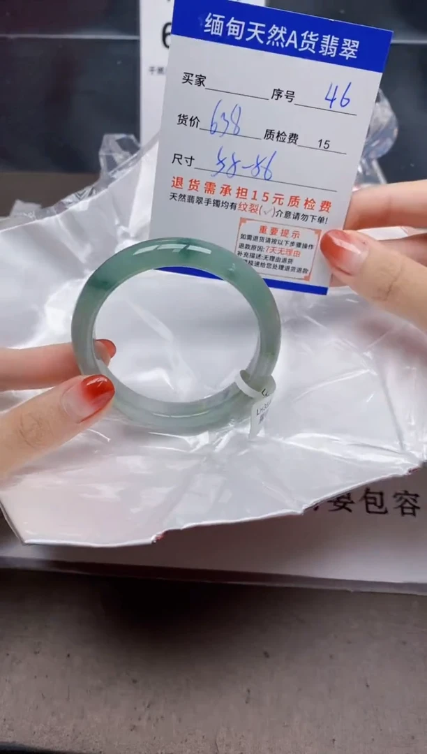未镶嵌手镯翡翠46天然A货翡翠需要包容瑕疵 介意慎拍