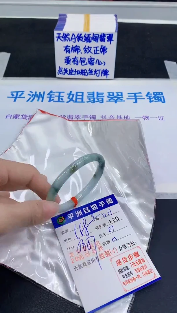 未镶嵌手镯翡翠1111111