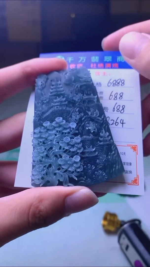 未镶嵌定制翡翠随**跑毛货-不退不换-