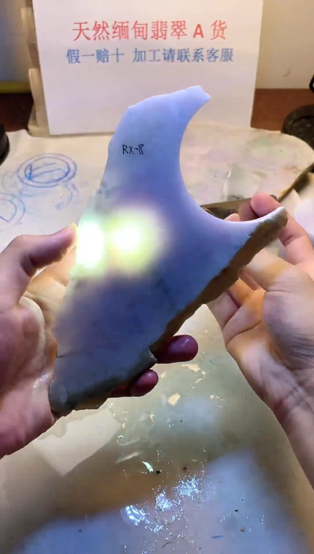 散珠翡翠翡翠裸石