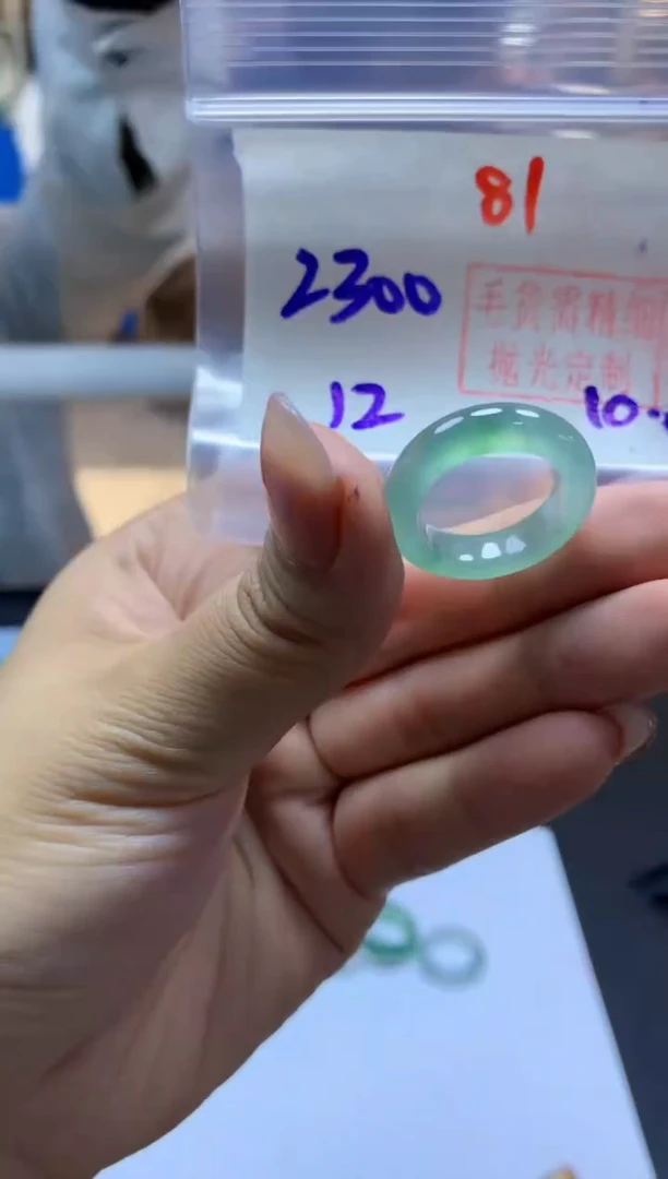 未镶嵌定制翡翠戒圈#2300元-毛货需精细抛光