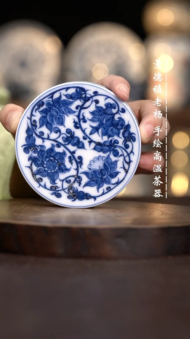 现代瓷全手绘茶具柴