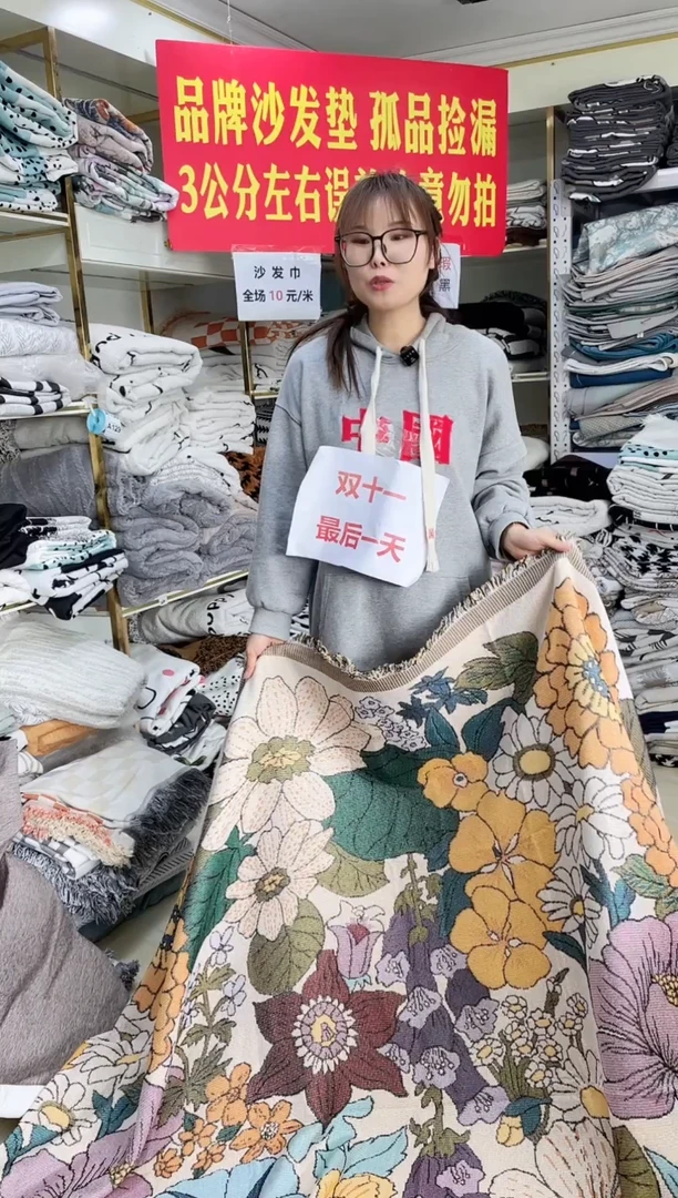 雪尼尔莫奈花园260