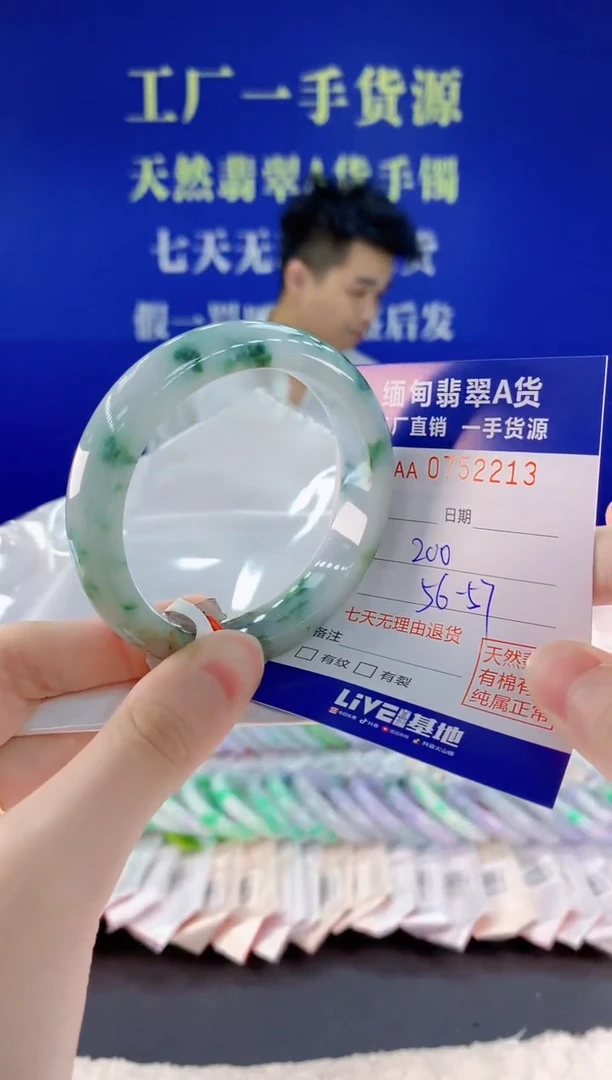 未镶嵌手镯翡翠13天然翡翠A货