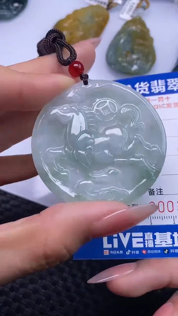 颈饰未镶嵌翡翠3859